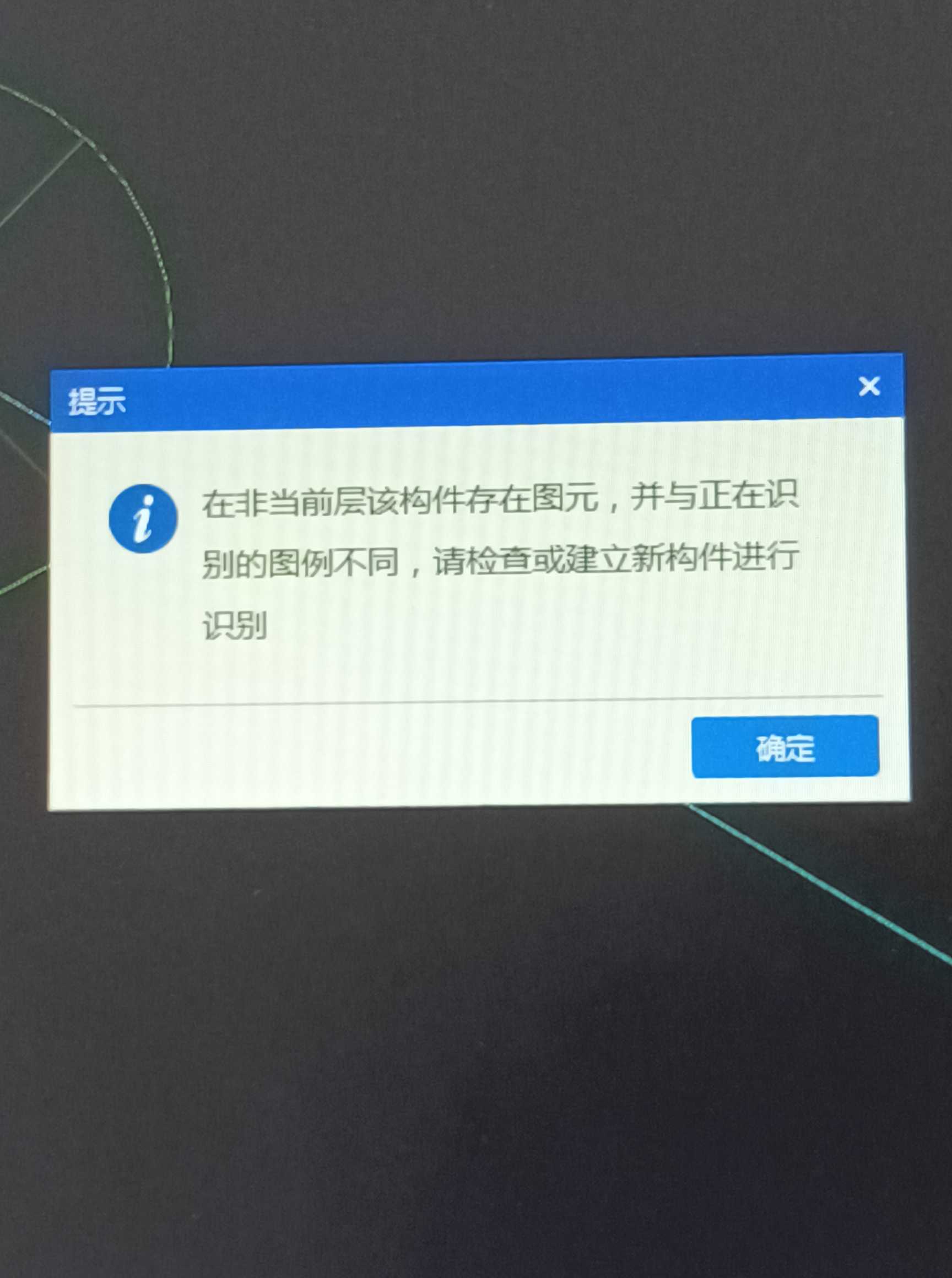 算量