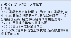 套定额