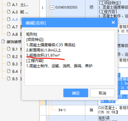 超高体积