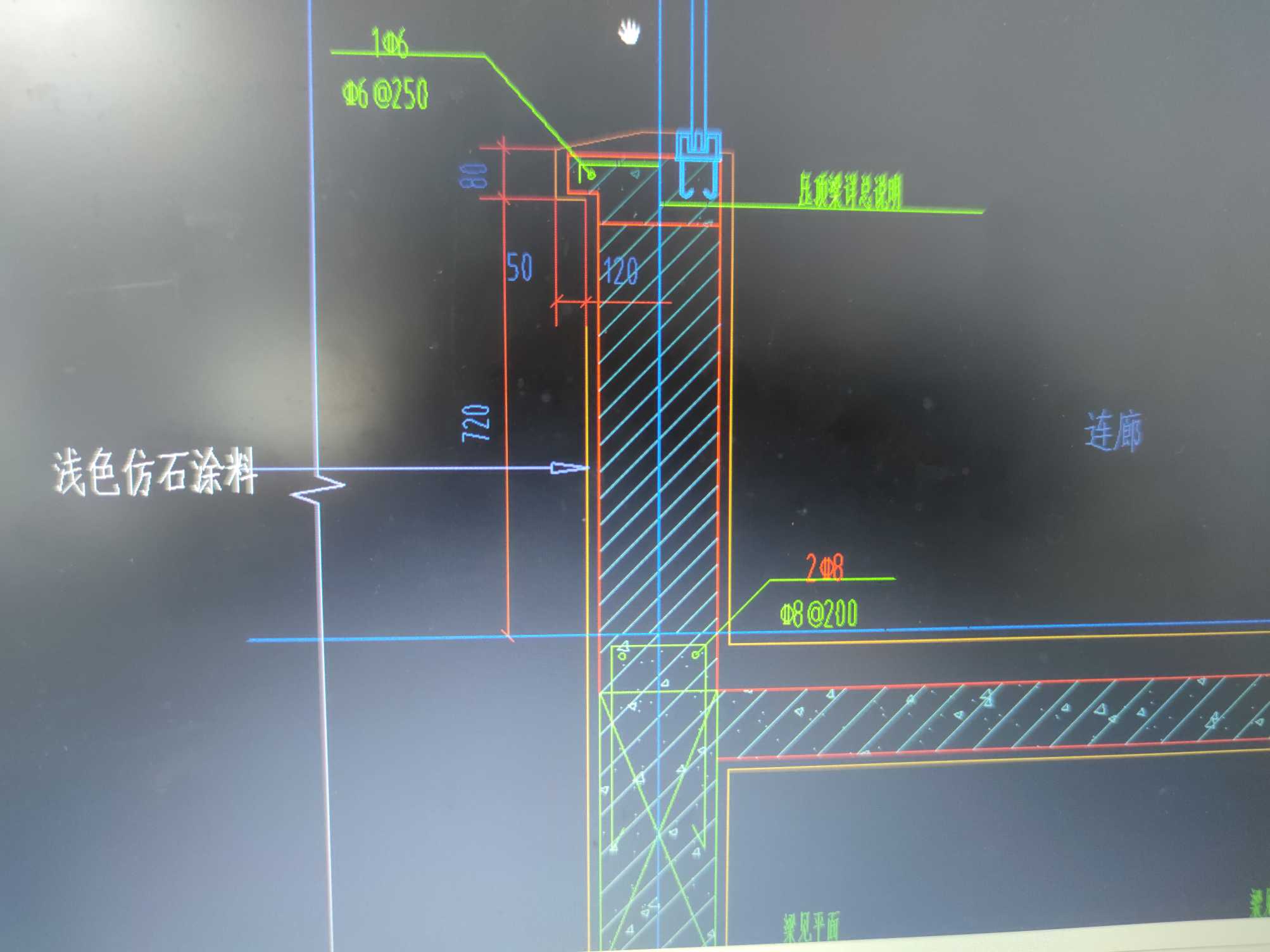 頂梁