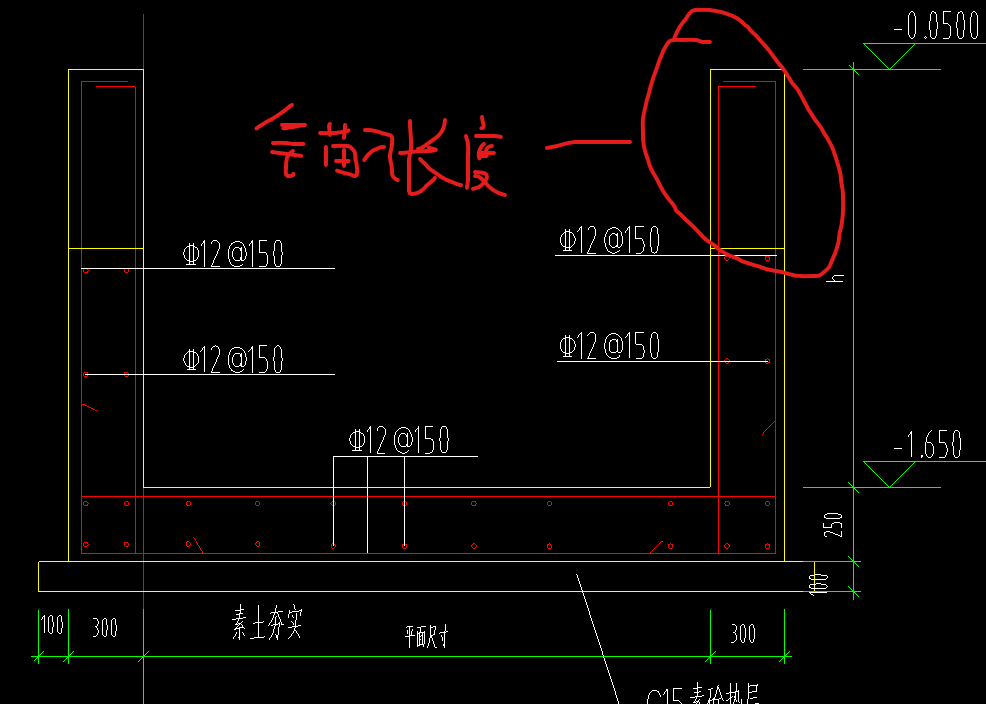 顶梁