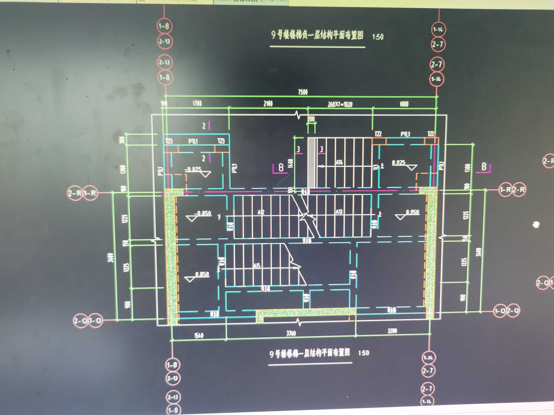 双跑楼梯