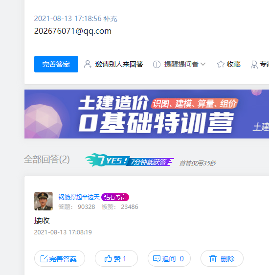 千赢官网首页登录入口服务新干线