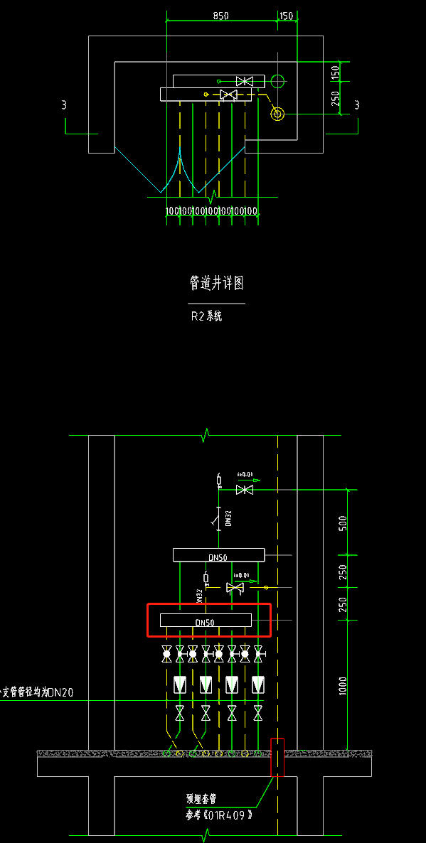 水井