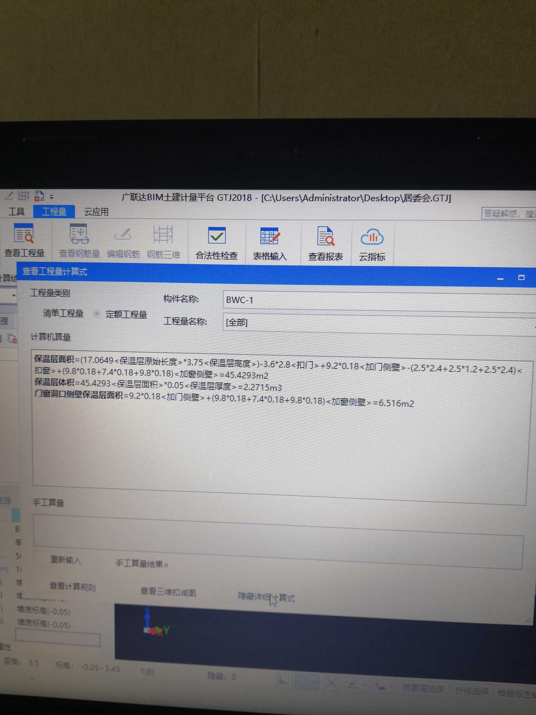 侧壁