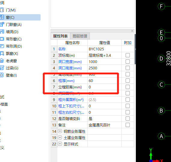 外墙保温