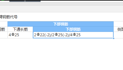 标注