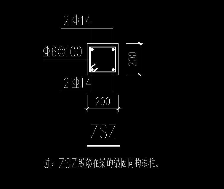 剪力墙