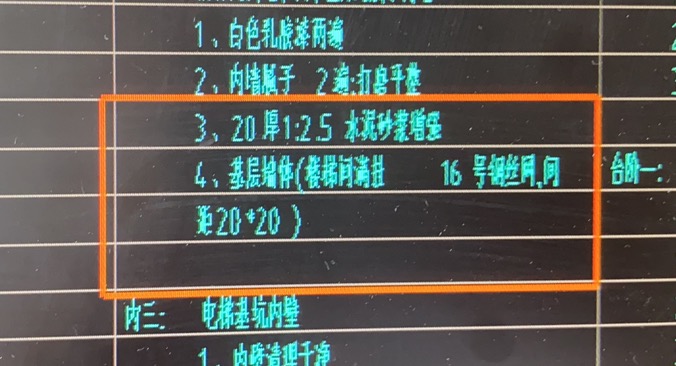 16号钢丝网