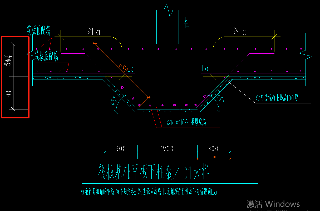 柱墩