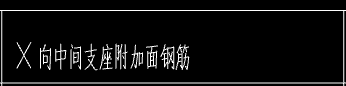 板筋