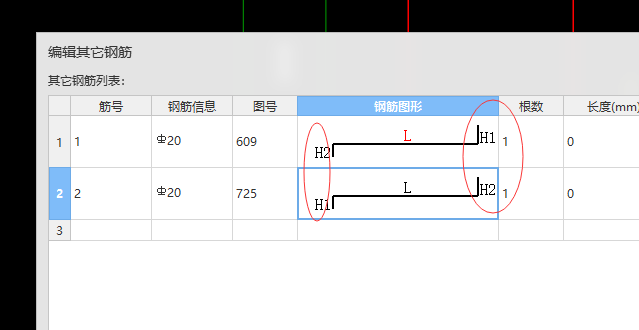 钢筋图