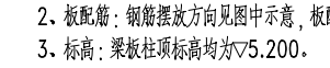 首层