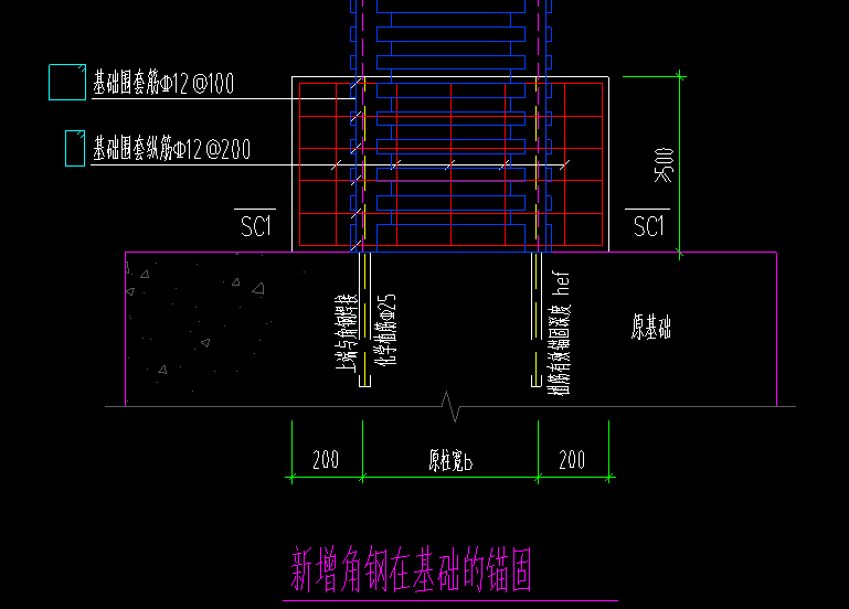 加固梁