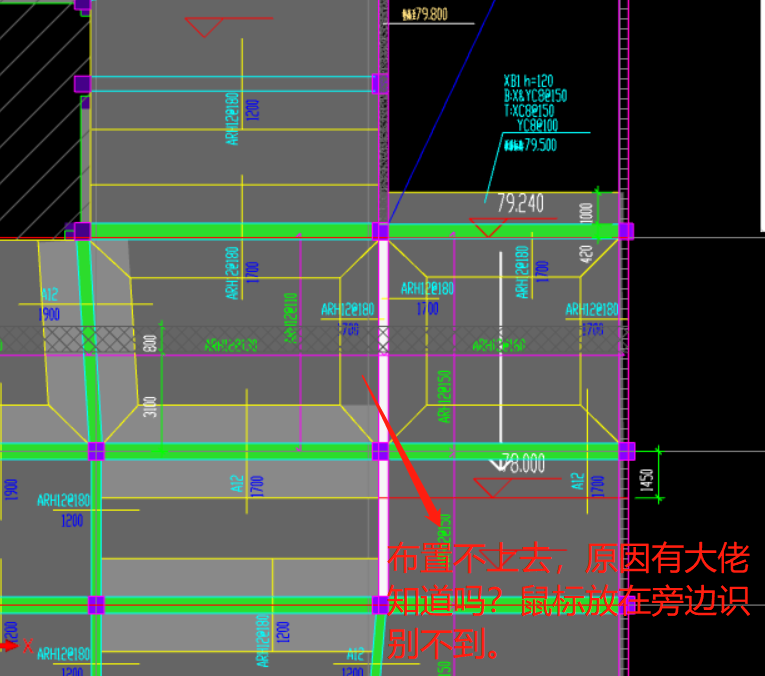 加腋