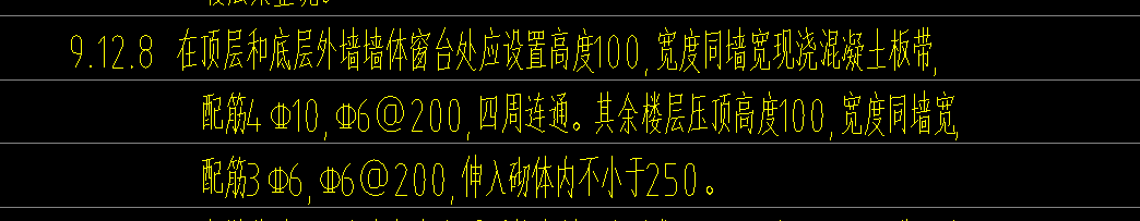 拉通