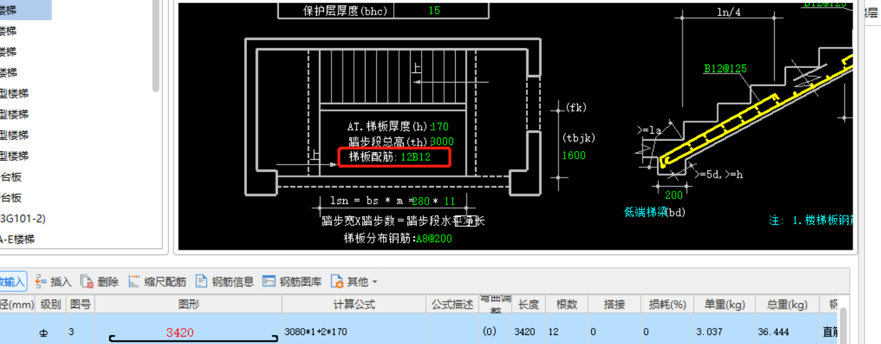 面筋