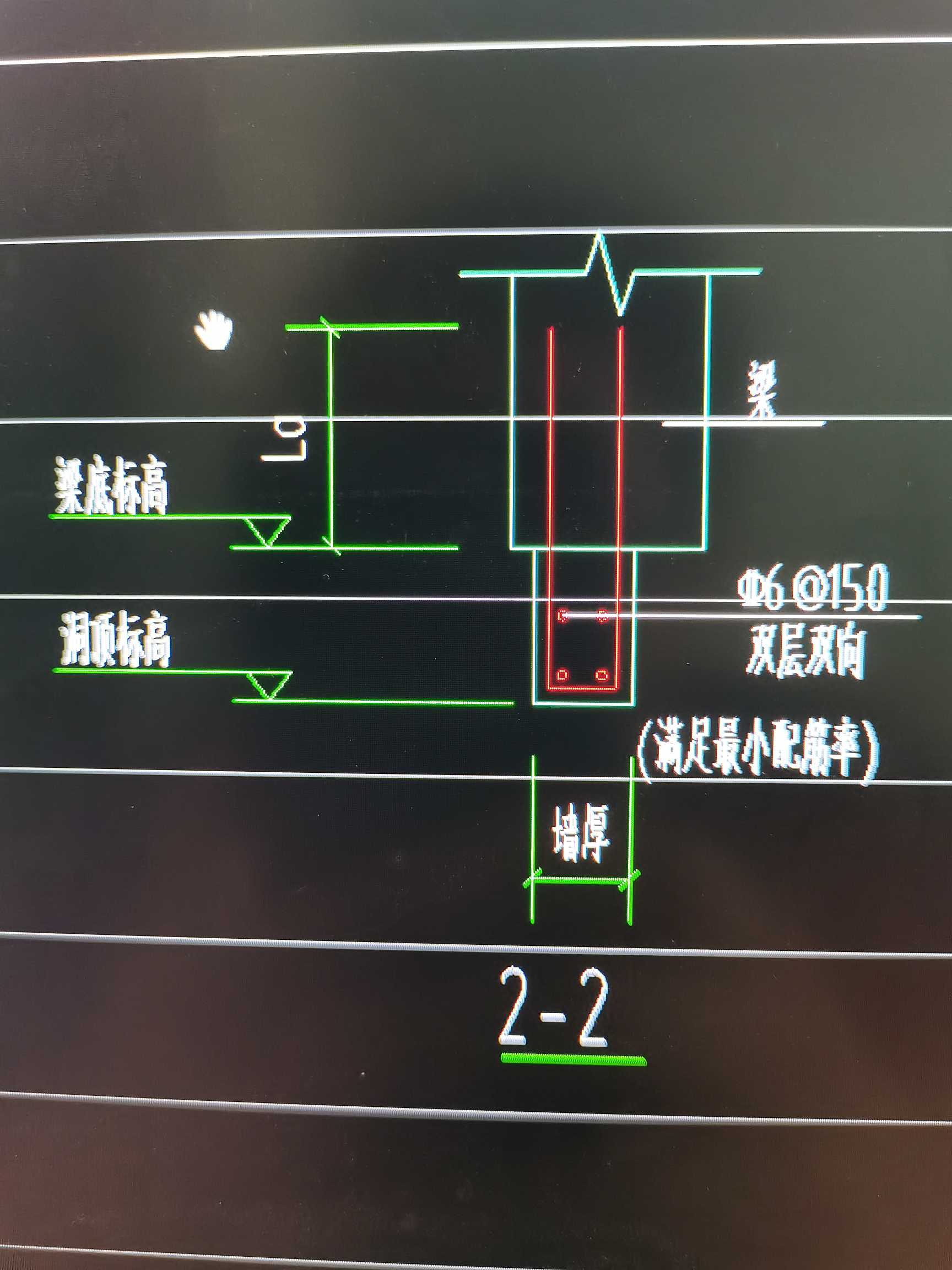 过梁