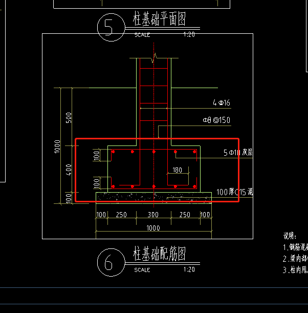 构件定义
