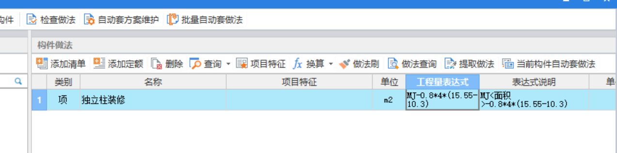 负数