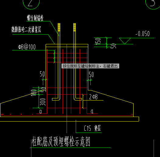 框架柱截面钢筋排布图图片