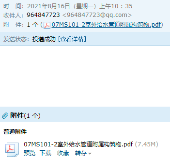 求图