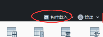 构件坞