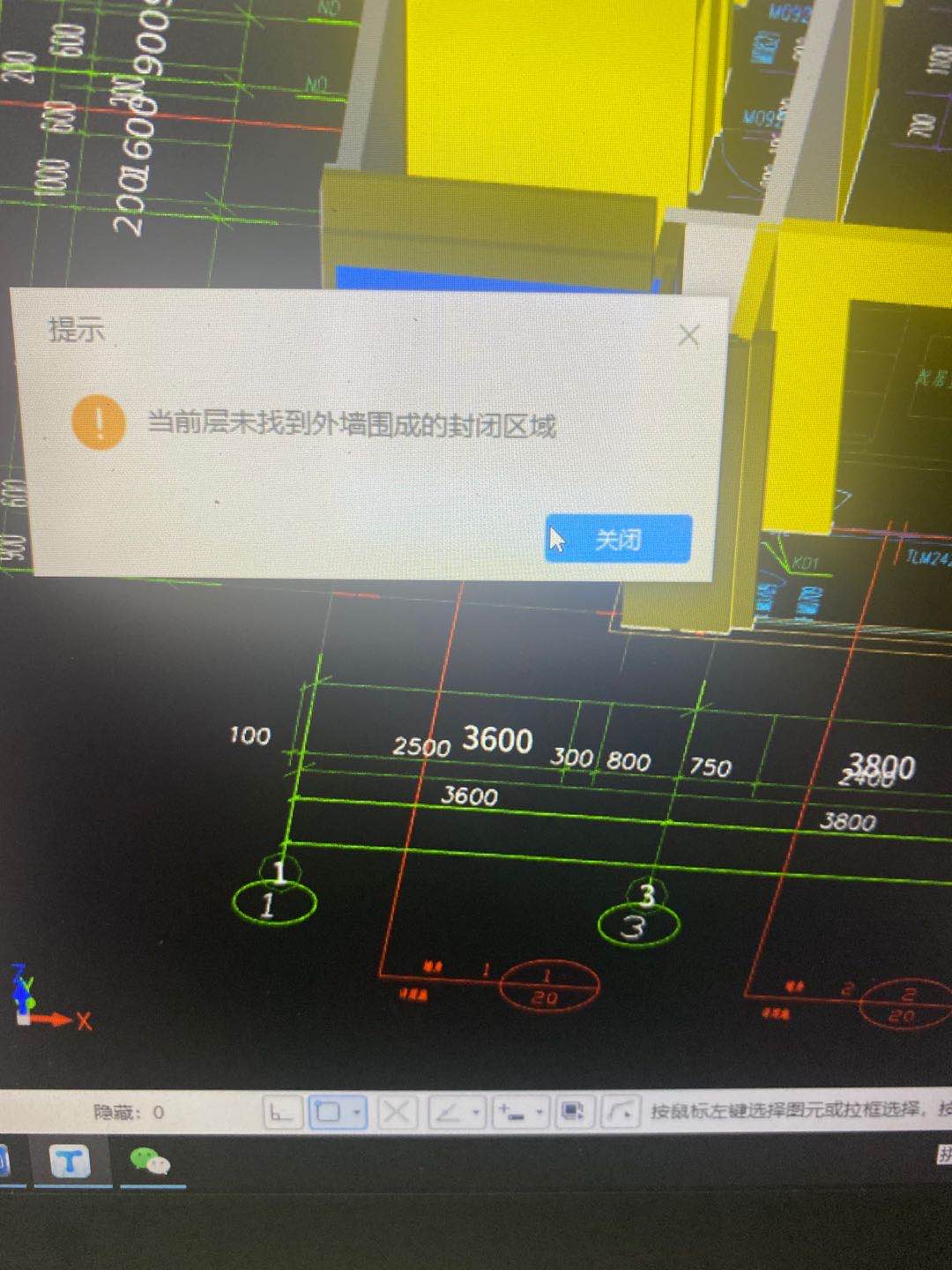 散水