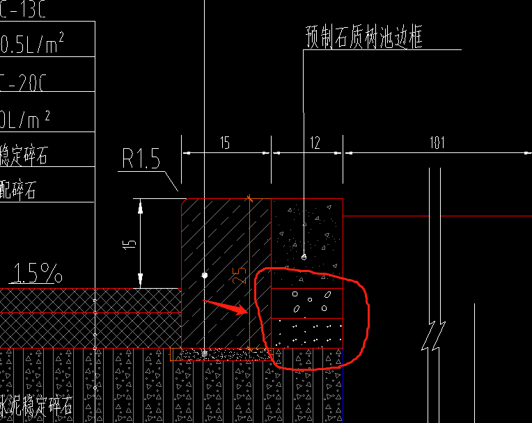 树池