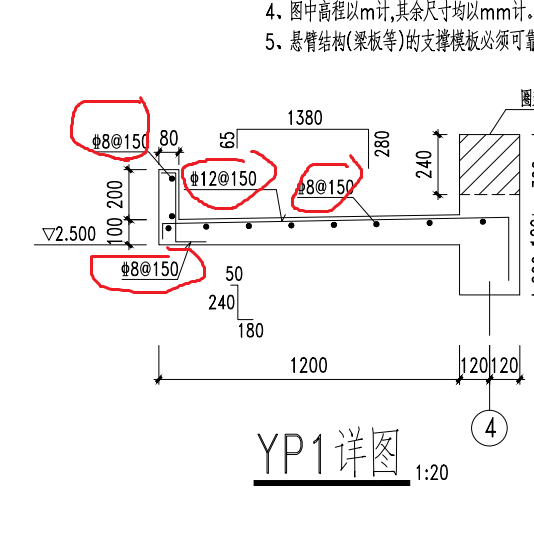 雨篷钢筋图详解图片