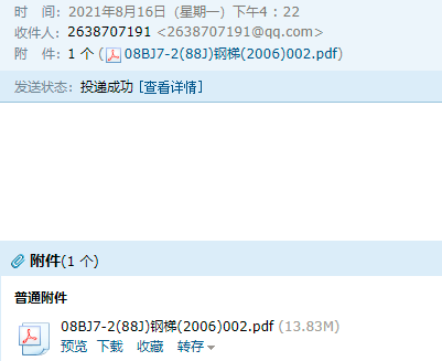 求图