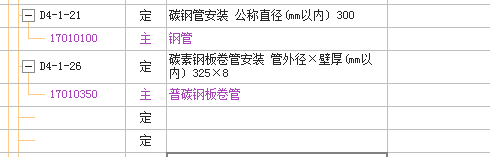 台班