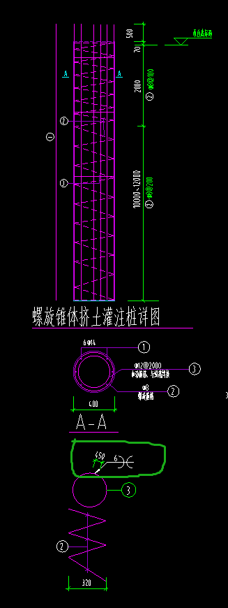 桩