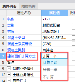 建筑面积