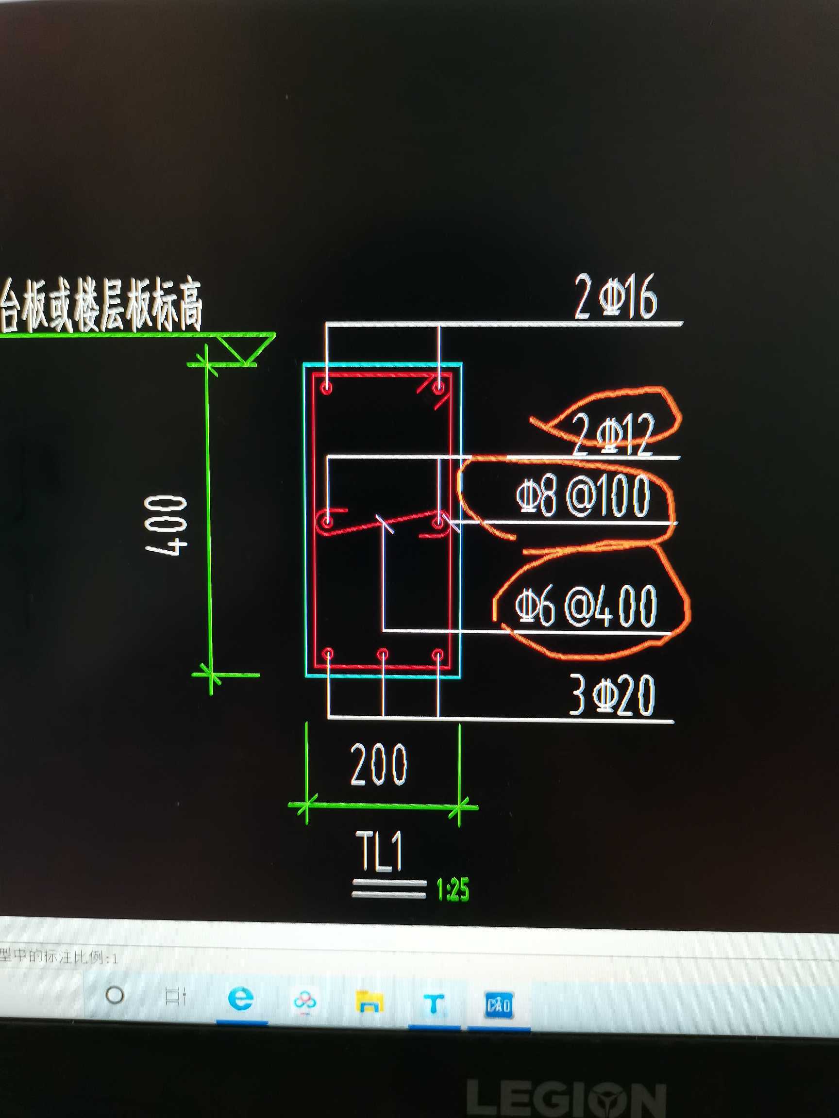 梯梁的这三个钢筋要怎么布置?中间的箍筋形状要怎么弄?