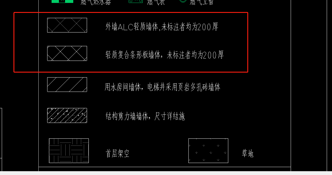 套取