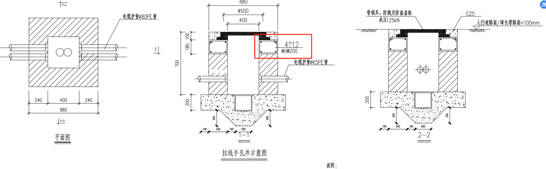 竖井锁口圈梁示意图图片