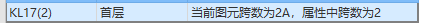 设置支座