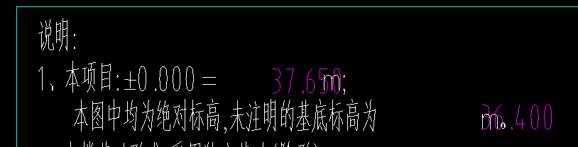基础底