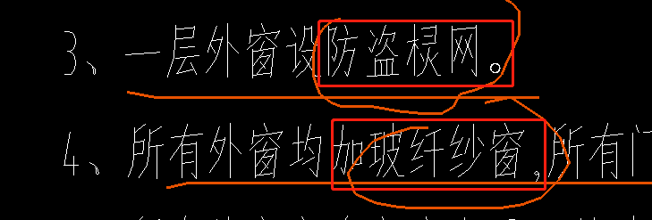 纱窗套什么定额