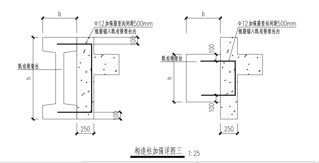 砌体墙