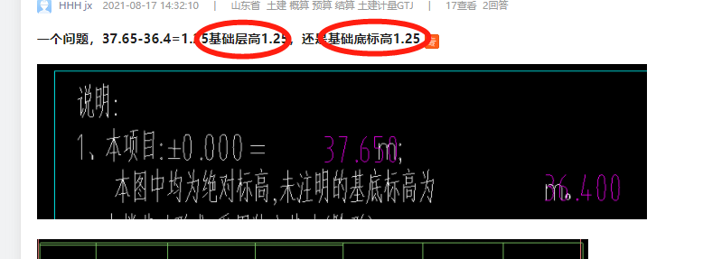 答疑解惑