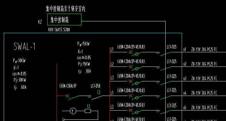 路灯的集中控制箱和配电箱一起的吗