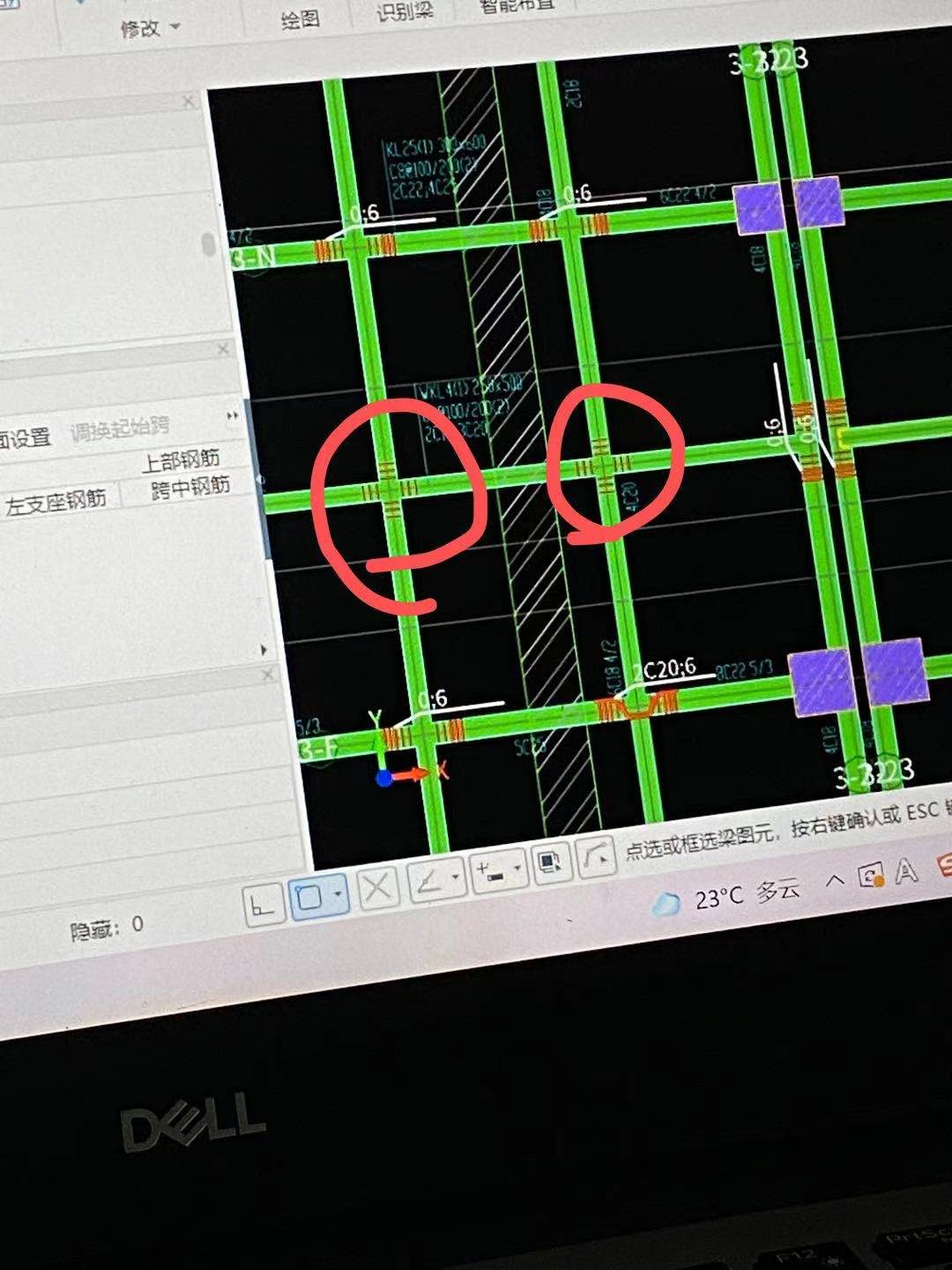 附加箍筋