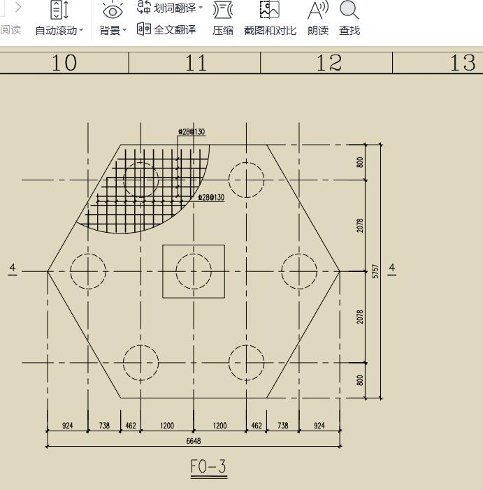 混凝土量