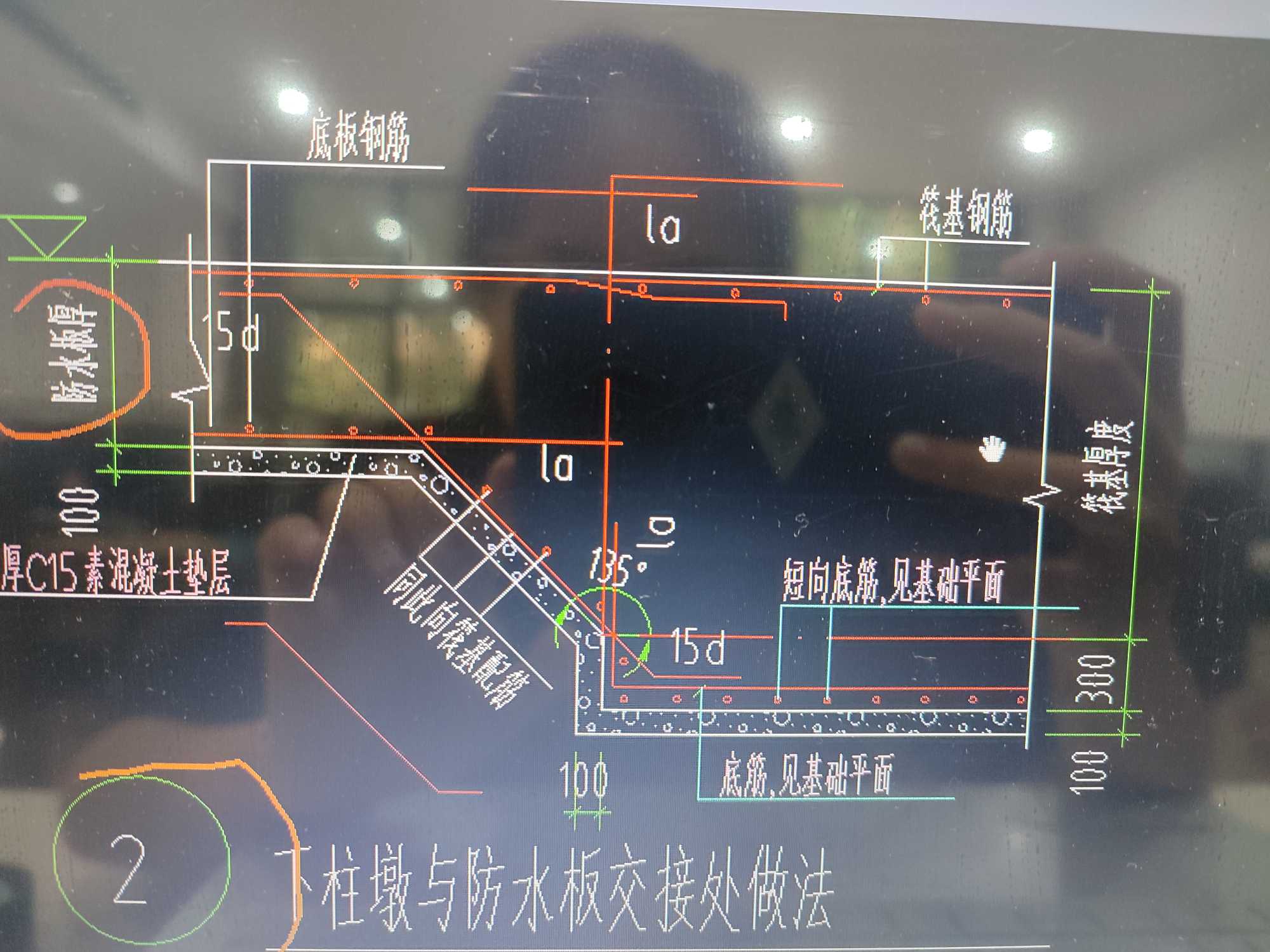 柱墩