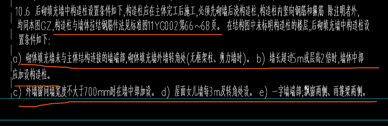截面尺寸