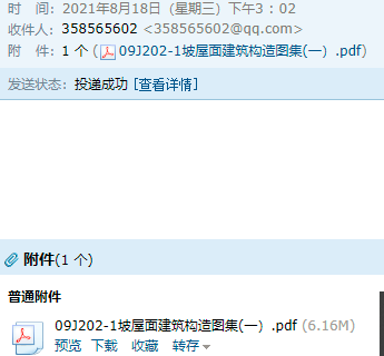 答疑解惑
