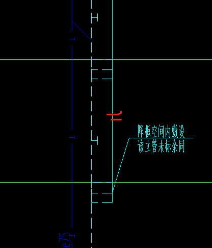 立管