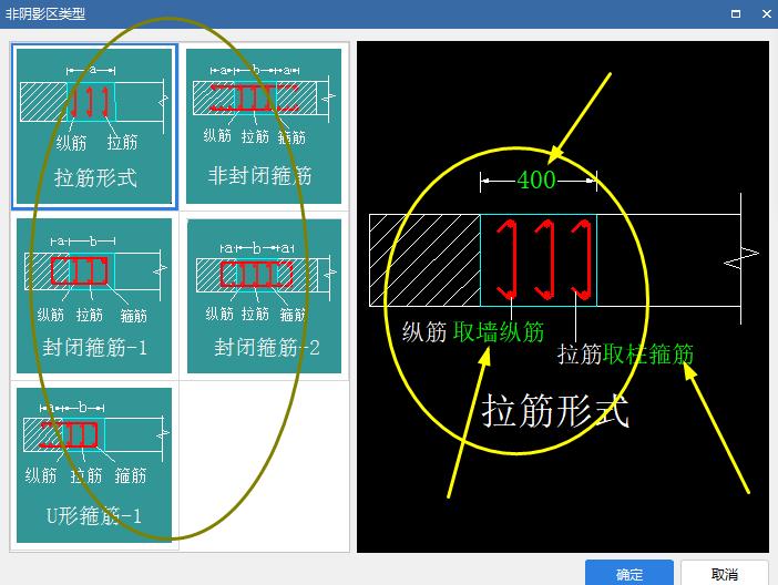 暗柱